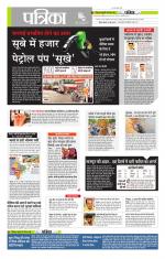 मध्य प्रदेश-छत्तीसगढ़