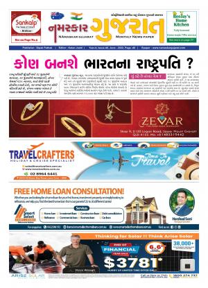 NAMASKAR GUJARAT AUSTRALIA