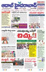 Aadab Hyderabad Main Pages