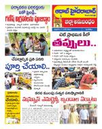 Aadab Hyderabad Tab Pages
