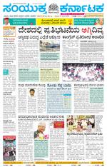 Namma Kalaburagi ಕಲಬುರಗಿ