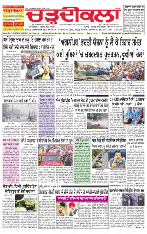 charhdikala punjab 17-06-2022