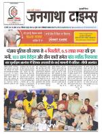 EVENING JANGATHA TIMES