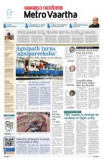 Metrovaartha - Indore