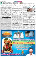 Madurai-Ramnad Supplement