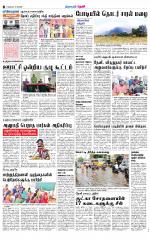 Theni-Madurai Supplement