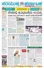 Namma Davanagere, ದಾವಣಗೆರೆ 