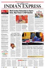The New Indian Express-Vellore