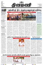 Dinamani - New Delhi