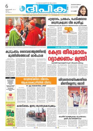 Deepika 06 October 2014