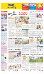 Sangareddy District