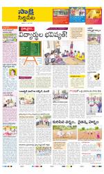 Siddipet District