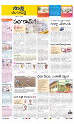 Ranga Reddy District