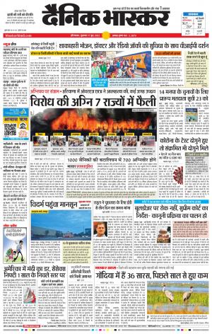 औरंगाबाद डाक