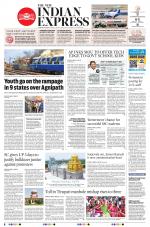 The New Indian Express-Tadepalligudem