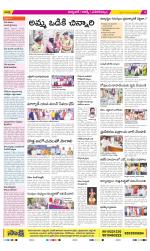 Hyderabad Constituencies