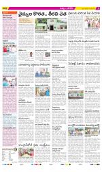 Khammam Constituencies