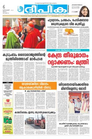 Deepika 06 October 2014