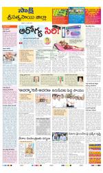 Sri Satyasai District