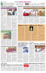 Nellai District-Tirunelveli Supplement