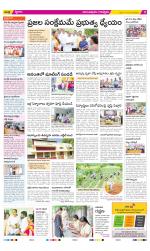 Anantapur Constituencies