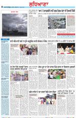 Punjabi Tribune (Ludhiana)