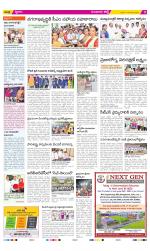 Guntur Constituencies