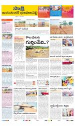 Jayashankar District