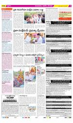 Prakasam Constituencies