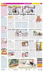 Chittoor Constituencies