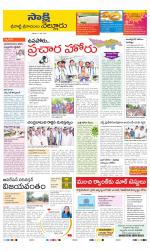 SPSR Nellore District