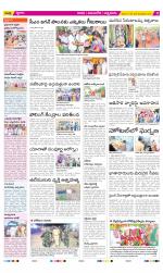 SPSR Nellore Constituencies