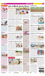 Srikakulam Constituencies