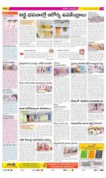 Hanamakonda Constituencies