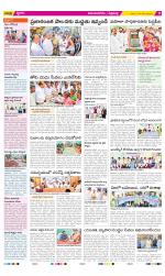 Vijayanagaram Constituencies