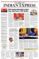 The New Indian Express-Madurai