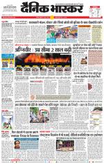 नागपुर-विदर्भ