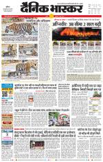 सतना-विंध्य