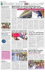 Nellai City-Tirunelveli Supplement