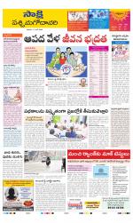 West Godavari District