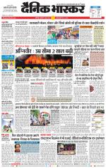 छत्रपति संभाजीनगर 