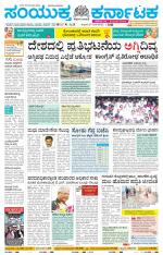 Namma Vijayapura, ವಿಜಯಪುರ