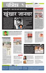 मध्य प्रदेश-छत्तीसगढ़