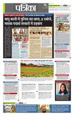 उत्तर प्रदेश