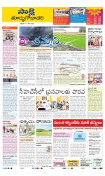 East Godavari District