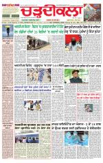 Daily Charhdikala (Haryana) 