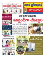 Aadab Hyderabad Tab Pages