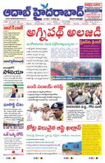 Aadab Hyderabad Main Pages