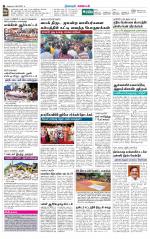 Nagarcoil Supplement