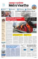 Metrovaartha - Indore